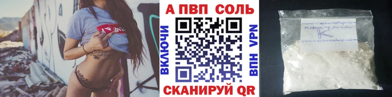 mega ссылка Димитровград Alpha PVP мука
