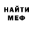 Метадон мёд Ruz8 Kandahorov