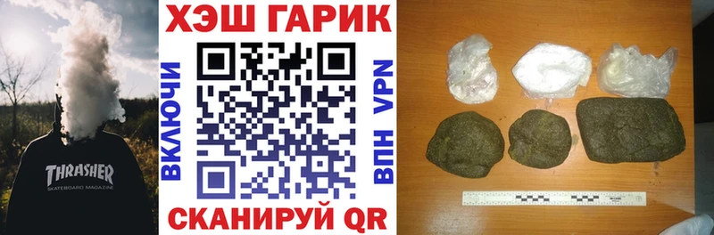 ГАШИШ VHQ  Димитровград 