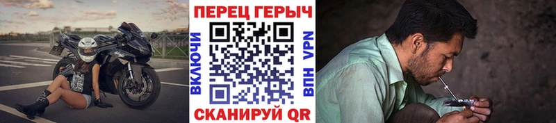 Героин герыч  даркнет сайт  Димитровград 