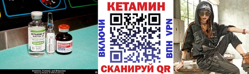 Кетамин ketamine  как найти наркотики  Димитровград 