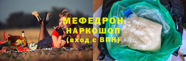 тгк Абаза