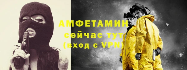 герыч Абдулино