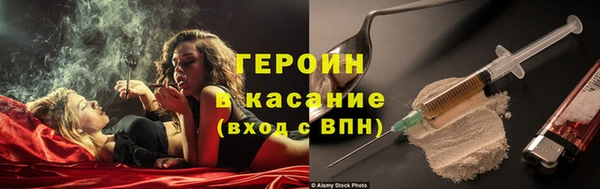 тгк Абаза