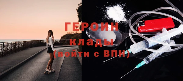 герыч Абдулино
