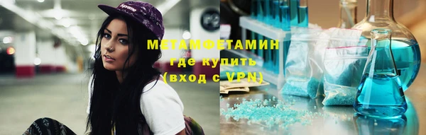 мефедрон мука Абинск