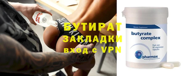 тгк Абаза