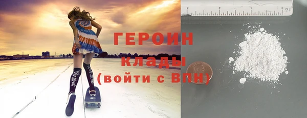 мефедрон мука Абинск