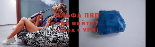 тгк Абаза