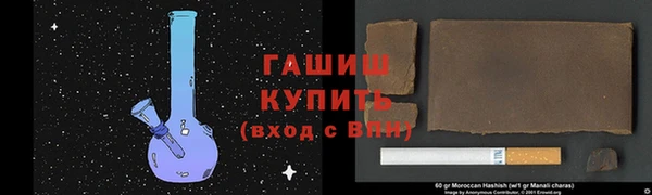 тгк Абаза