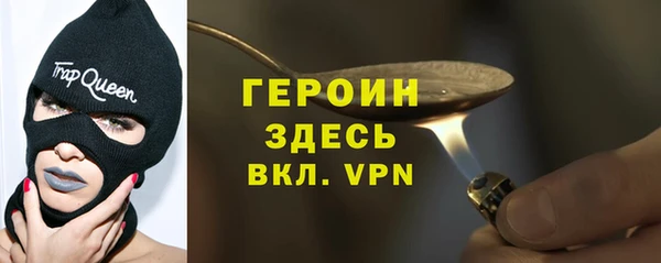 тгк Абаза