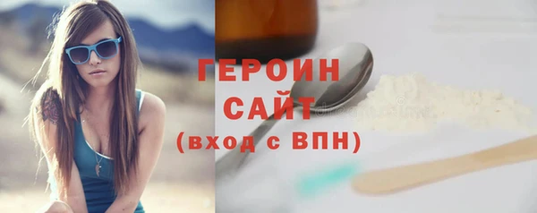 мефедрон мука Абинск