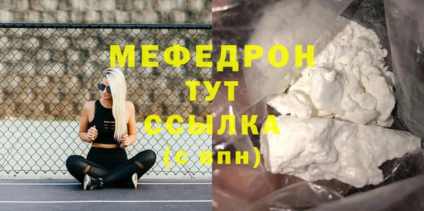 меф VHQ Алексеевка