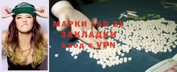 мефедрон мука Абинск