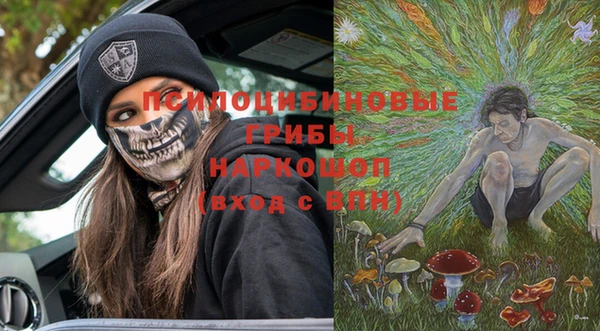 герыч Абдулино