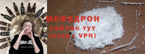 мефедрон мука Абинск