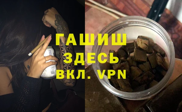 тгк Абаза