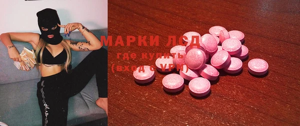 меф VHQ Алексеевка