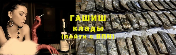 герыч Абдулино