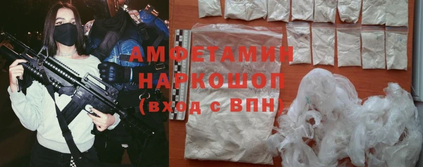 меф VHQ Алексеевка