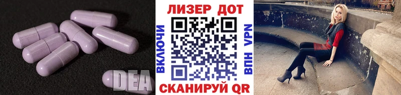 ЛСД экстази ecstasy Димитровград