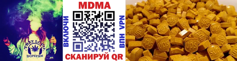 МДМА crystal  закладки  Димитровград 