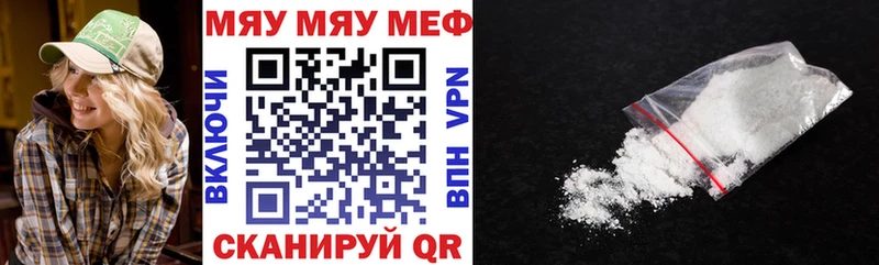 Меф кристаллы Димитровград
