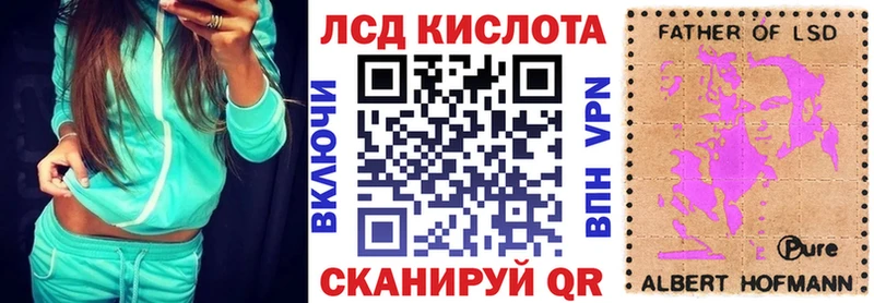 где продают   Димитровград  Марки N-bome 1500мкг 
