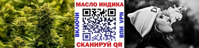 Дистиллят ТГК гашишное масло  Димитровград 
